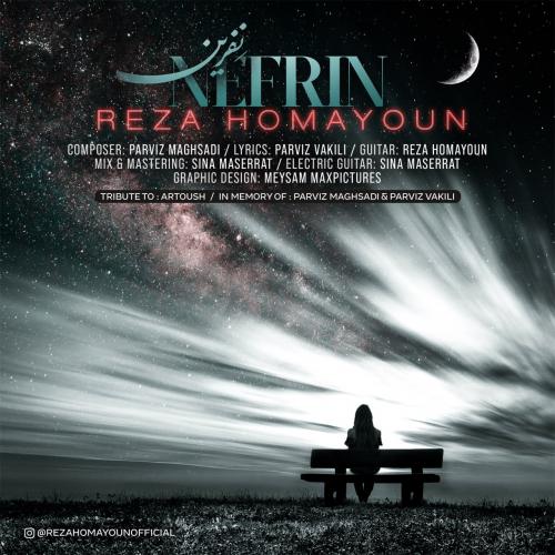 دانلود آهنگ نفرین دانلود آهنگ نفرین